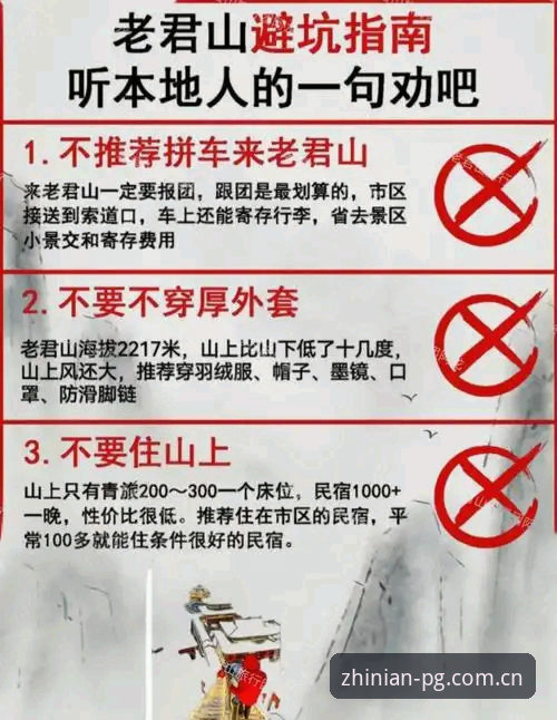 PC执念所向中国区赛事版 PC执念所向中国区赛事版避坑指南:老用户用了一年总结的5个实用技巧