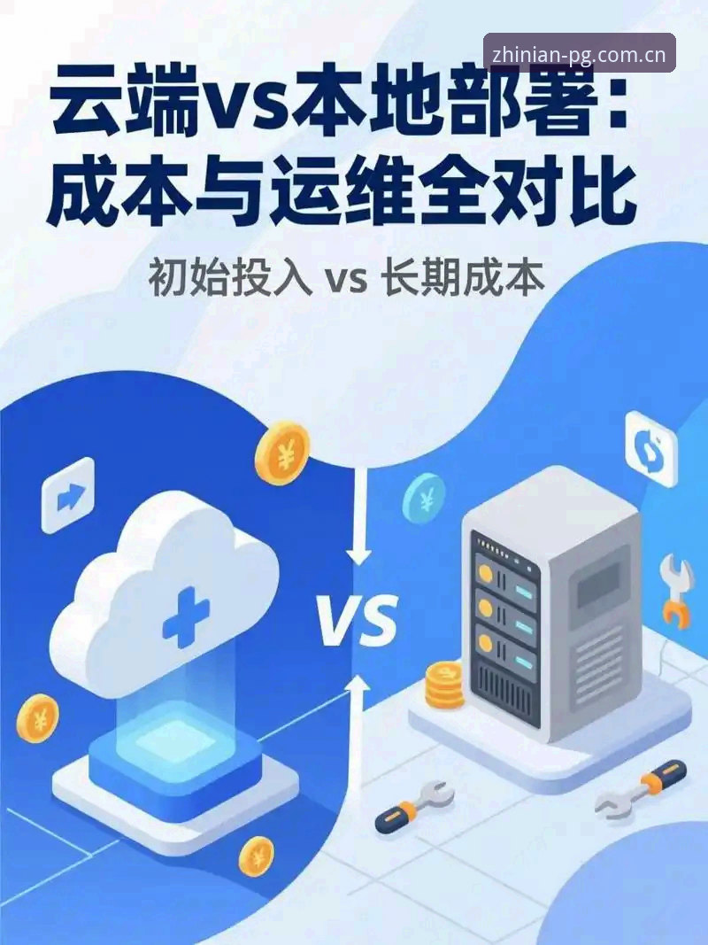 执念所向海外华人数据平台安全吗 本地存储vs云端同步:执念所向海外华人数据平台的隐私真相
