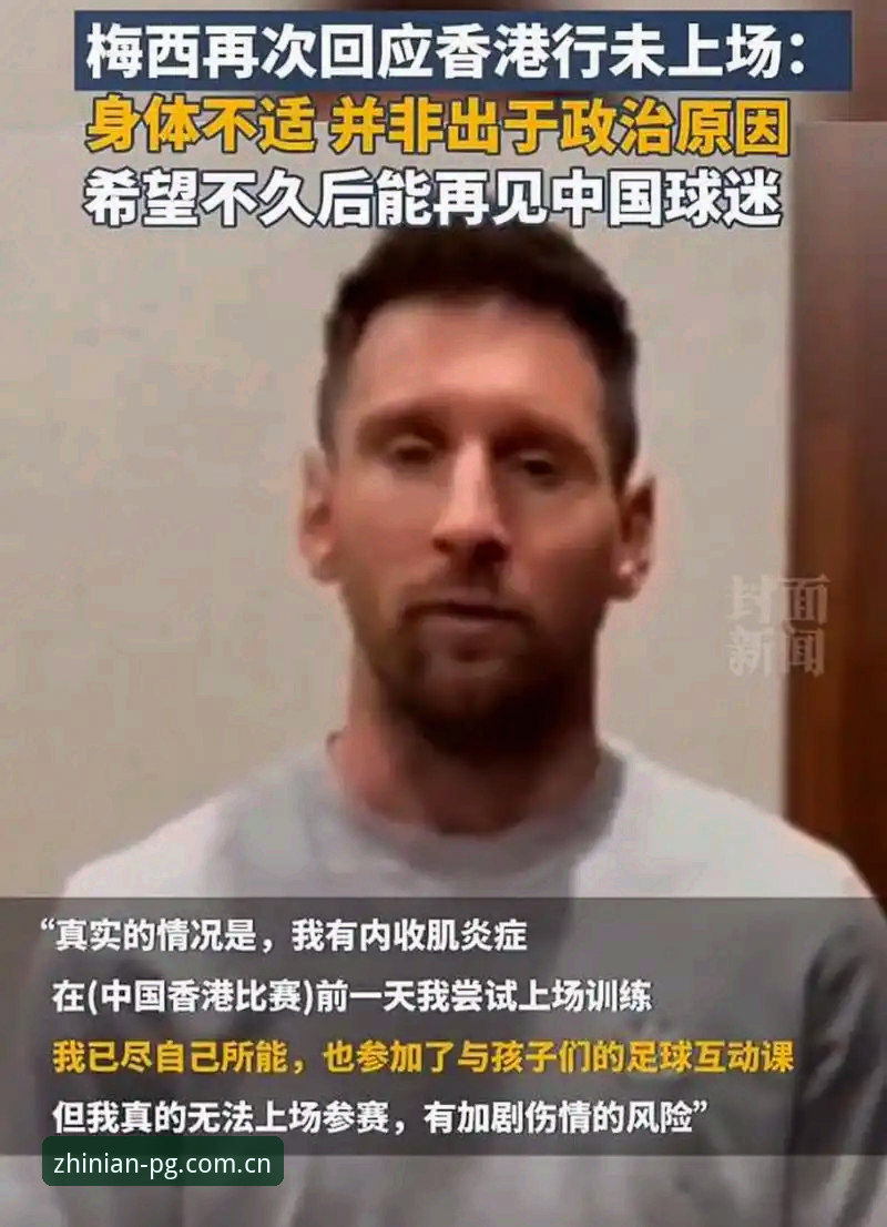 老球迷用PG平台数据复盘阿根廷2-0：梅西缺席背后藏着什么信号？