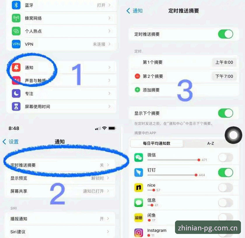 执念所向苹果手机版登录使用指南 执念所向苹果手机版登录全流程深度解析——从下载到实战的避坑指南