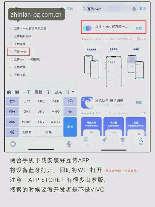 安卓端执念所向下载 执念所向安卓端下载与多端互通完整指南——一个老用户的真实体验