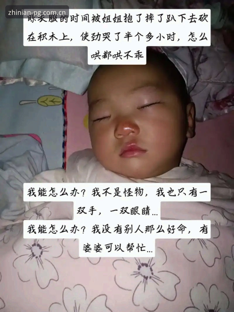 昨晚跟老张在PG平台上看欧洲杯重播，这家伙一边刷手机一边抱怨："你说姆巴佩这队长当的，跑动数据还不如登贝莱那个小胖子。"我瞥了一眼他手机上的"执念所向海外华人数据平台"，正好弹出登贝莱和姆巴佩的详细跑动热力图对比。数据不会说谎，登贝莱每场平均覆盖面积比姆巴佩多了将近15%。老张说，他最近一直在用这个平台关注法国队的内部动态，发现登贝莱已经不止一次公开或私下"劝谏"队长，要求他多在防守端出力。