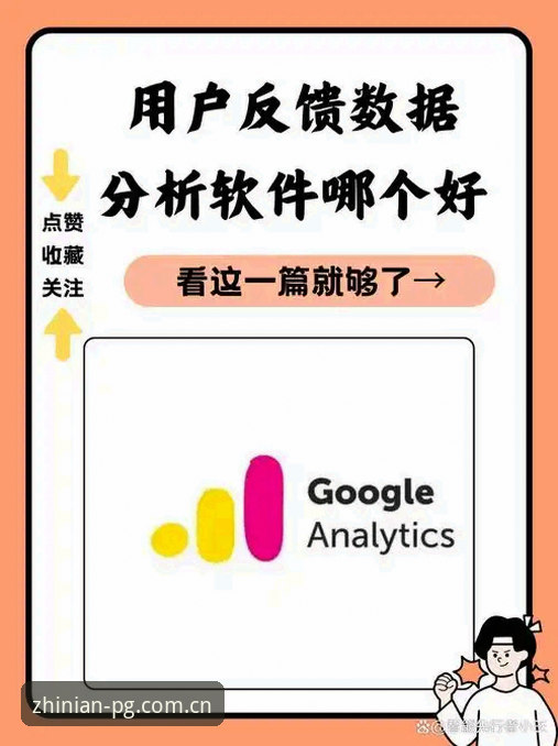 执念所向海外华人数据平台深度分析：从用户反馈到多端实战的策略全解