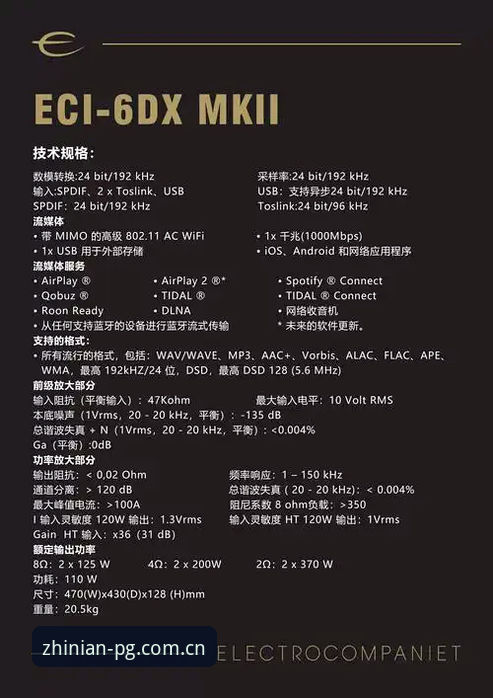 法比奥-米雷蒂转会传闻与数据平台体验详解