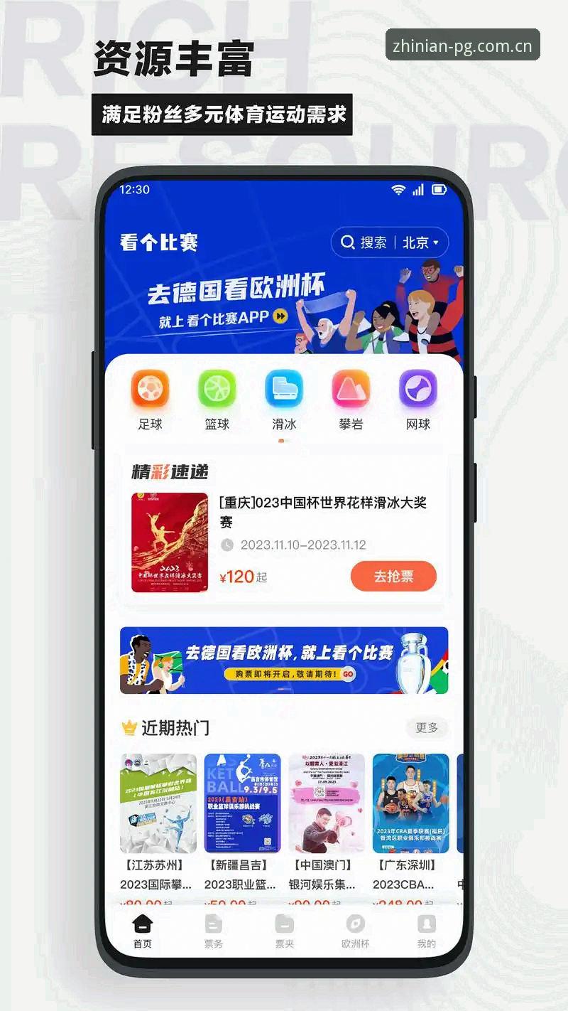 PC执念所向中国区赛事版 PC执念所向中国区赛事版v2.2.5上线,数据互通与训练回放功能实测解读